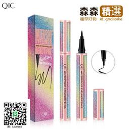 【森森】 QIC胡蘿蔔 變色口紅唇膏 千人千面 國潮彩妝保濕滋潤不沾杯口紅w3w  【滿300出貨】 歷史價格詳細信息