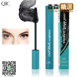 【森森】 QIC胡蘿蔔 變色口紅唇膏 千人千面 國潮彩妝保濕滋潤不沾杯口紅w3w  【滿300出貨】 歷史價格詳細信息