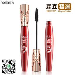 【森森】 YANQINA胡蘿蔔 唇膏  滋潤保濕修護防乾裂變色口紅不沾杯溫變唇膏w3w  【滿300出貨】 歷史價格詳細信息