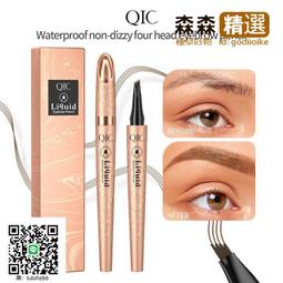 【森森】 QIC胡蘿蔔 變色口紅唇膏 千人千面 國潮彩妝保濕滋潤不沾杯口紅w3w  【滿300出貨】 歷史價格詳細信息