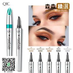 【森森】 QIC胡蘿蔔 變色口紅唇膏 千人千面 國潮彩妝保濕滋潤不沾杯口紅w3w  【滿300出貨】 歷史價格詳細信息