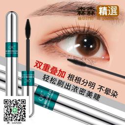 【森森】 QIC胡蘿蔔 變色口紅唇膏 千人千面 國潮彩妝保濕滋潤不沾杯口紅w3w  【滿300出貨】 歷史價格詳細信息