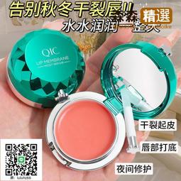 【森森】 QIC胡蘿蔔 變色口紅唇膏 千人千面 國潮彩妝保濕滋潤不沾杯口紅w3w  【滿300出貨】 歷史價格詳細信息