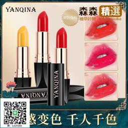 【滿300出貨】變色護目無邊框眼 鏡高級新款防藍光眼 鏡女無框框架斯文男 歷史價格詳細信息