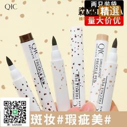 【森森】 QIC胡蘿蔔 變色口紅唇膏 千人千面 國潮彩妝保濕滋潤不沾杯口紅w3w  【滿300出貨】 歷史價格詳細信息