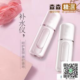 蒸脸仪纳米补水喷雾器面家用热敷蒸汽机美容院专用脸部加湿蒸脸器 歷史價格詳細信息