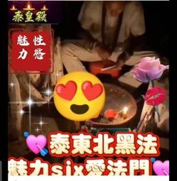 ????特強版 ???? 魯士Golf 各種強效蠟燭法事，????功效強大，超級成願，滿足你人生所有的願望， 多種強效法事任選 ???? 歷史價格詳細信息