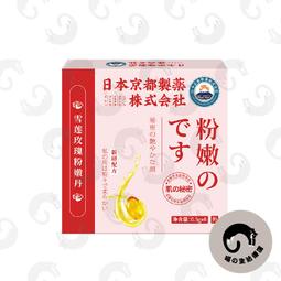 玫瑰草私密保養油 30ml 【艾薇丹有機精油】沉香純百里香 大馬士革玫瑰 德國洋甘菊 歷史價格詳細信息