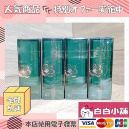 台鹽生技 雙效益菌粉(10包/盒) 歷史價格詳細信息