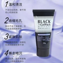 去粉刺撕拉面膜BIOAQUA泊泉雅祛黑頭面膜膏60g淨透清潔鼻膜潔淨T區護理吸黑頭面膜去黑頭斯拉面膜粉刺貼 歷史價格詳細信息