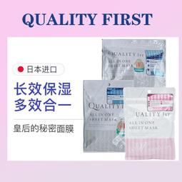 【保稅直發】日本Mandom曼嬰兒肌面膜玻尿酸補水保濕嫩白緊致女 歷史價格詳細信息