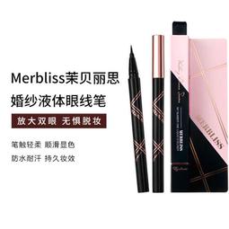 韓國 MERBLISS 婚紗面膜(25gx5片入) 100%纖維 珍珠魚子醬【小三美日】D535370 歷史價格詳細信息