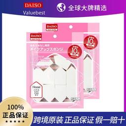 日本 Daiko 海苔天婦羅餅乾 鹽味/芥末味/辣味海苔 日本零食 蝦皮直送 現貨 (部分即期) 歷史價格詳細信息