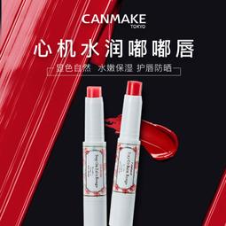 日本井田CANMAKE粉餅棉花糖蜜粉餅控油定妝持久散粉撲替換芯砍妹 歷史價格詳細信息