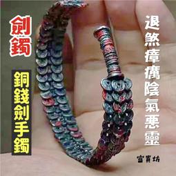 【化解煞氣】陰陽太極木質八卦鏡2入-凹面+凸面(家用 門口 路沖 壁刀 保平安 鎮宅 擋煞 招財 風水擺件) 歷史價格詳細信息