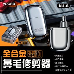 電動鼻毛刀 電動鼻毛剪 除鼻毛機 鼻毛刀 鼻毛修剪器 修鼻毛器 鼻毛機 鼻毛剪 剪鼻毛器 電動鼻毛修剪器 鼻毛剪刀 剃刀 歷史價格詳細信息