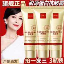抖音同款金屬流光一拖三數據線車載創意發光三合一充電線禮品LOGO 歷史價格詳細信息