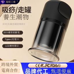 新款口呼吸矯正器成人兒童睡覺防張嘴大面容糾正帶罩張口閉嘴神器 歷史價格詳細信息