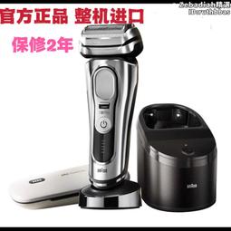 博朗剃鬍刀男士電動2023新款刮鬍刀5系B1200s快充往復式 送男朋友 歷史價格詳細信息