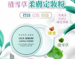 韓國Serum Aqua Collagen 40ml???? 歷史價格詳細信息