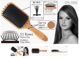 大號氣墊梳子氣囊按摩梳頭皮 絡木梳子男女士專 實木檀木大板梳 歷史價格詳細信息