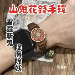 『富貴坊』【開光】招財大吉戒指，好手氣，好運氣，逢凶化吉，淨化磁場，風水銀戒，辟邪化煞 歷史價格詳細信息