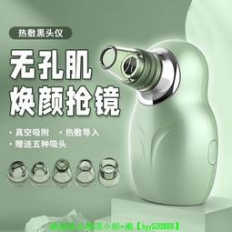 【現貨可開發票】熱敷眼部按摩器 恆溫熱敷按摩儀 多頻震動按摩儀  眼部按摩器 熱敷眼罩 護眼儀 按摩眼罩 歷史價格詳細信息