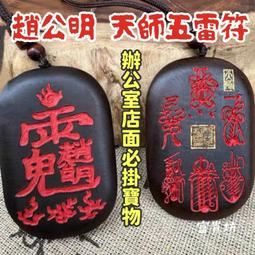 財神真經宣紙頁線裝籍30頁古籍 歷史價格詳細信息