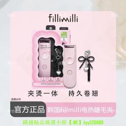韓國fillimilli 刷具（粉底刷 腮紅刷 修容刷 眼影刷） 歷史價格詳細信息