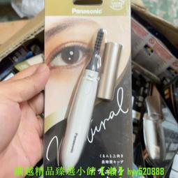 款電動睫毛翹器睫毛夾一燙即翹持久定型電燙睫毛器睫毛夾 歷史價格詳細信息