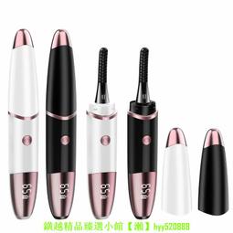 睫毛卷燙器速熱捲睫毛充電睫毛夾電動睫毛夾卷燙器自動燙睫毛卷翹器充電睫毛夾自動睫毛器加熱睫毛夾 歷史價格詳細信息