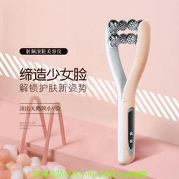 [金稻_臉部按摩導入導出儀(USB充電,珍珠白款)]家用潔面按摩器,面部排毒儀,輕鬆做SPA,當個亮麗女人,開心做自己 歷史價格詳細信息