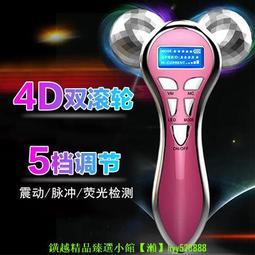 【瘦臉神器】Ｔ型24k黃金賦活震動美容棒(小臉棒 美顏滾輪 經絡刮痧 按摩器 提拉緊緻 臉部塑型 面部美容) 歷史價格詳細信息