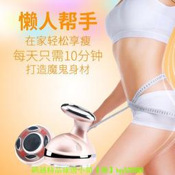 超聲波美容儀器 塑型增肌儀八字環帶微電 三合一纖體儀 歷史價格詳細信息
