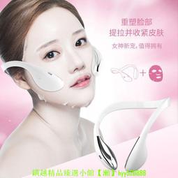 美容儀 微電流美容儀 面部護理 臉部美容儀 提拉美容儀 緊緻美容儀 嫩膚美容儀 瘦臉儀 家用瘦臉儀 拉皮儀 歷史價格詳細信息