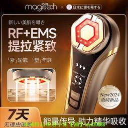家用微電流美容儀多功能ems溫熱導入面部提拉震動按摩器 歷史價格詳細信息