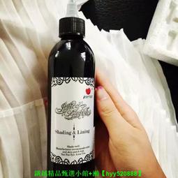 【現貨可開發票】紋身色料黑色幽靈黑加黑原裝銀丹斯色階顏料圖騰23號美妝工具 歷史價格詳細信息