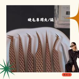 【黑豹】美睫嫁接睫毛工具套裝初學者開店用新手學員培訓全套假人頭模練習 歷史價格詳細信息