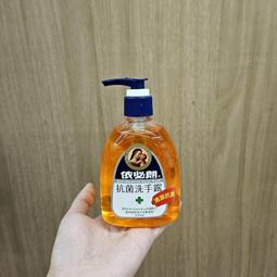 依必朗 抗菌洗手露 300ml/瓶（A-049) 歷史價格詳細信息