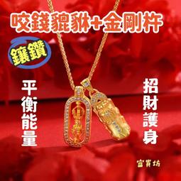 金剛杵項鍊 鈦鋼鏈 六字真言 六字大明咒 西藏密宗 藏文 辟邪防身 降魔杵 已念咒加持 歷史價格詳細信息