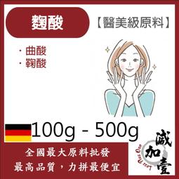 減加壹 冷壓初榨橄欖油 英國 1L 1加侖 化妝品級 未精製 未精製 冷壓 初榨 橄欖油 冷壓油 植物油 歷史價格詳細信息