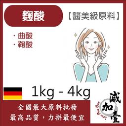 減加壹 冷壓初榨橄欖油 英國 1L 1加侖 化妝品級 未精製 未精製 冷壓 初榨 橄欖油 冷壓油 植物油 歷史價格詳細信息
