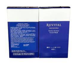 資生堂莉薇特麗緊緻兩用粉餅蕊OC-20單個直購價1699元含運+贈品[保存期限2028.02 歷史價格詳細信息