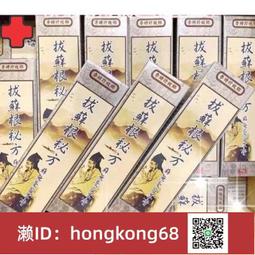 【李時珍故鄉】蘄艾護圈 一盒4片 前頸、後頸、手肘、手腕、膝蓋、腳踝皆可使用 日華好物 歷史價格詳細信息