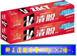 【冇冇有生活館】脫普柔順滋養潤髮乳800ml *下標前請先查詢是否有貨* 歷史價格詳細信息