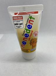 德國 nenedent 木糖醇兒童牙膏【贈品】 歷史價格詳細信息