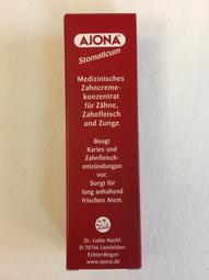 德國AJONA-超濃縮雙效潔淨強健琺瑯質草本牙齦護理牙膏25ml/紅盒 歷史價格詳細信息