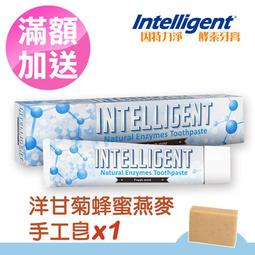 快速出貨+贈品  Intelligent 因特力淨寵物酵素牙膏80g 歷史價格詳細信息