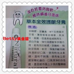 白人護齒潔白牙膏130gX6入組  現貨 (輸碼現折) 蝦皮直送 歷史價格詳細信息
