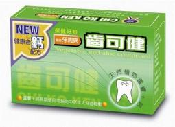 免運·麗潔木工子母鋸可升降精密電鋸多功能無塵鋸倒裝台鋸切割一體台鋸. 歷史價格詳細信息